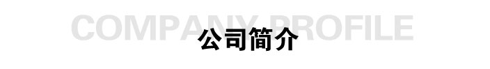 江西起重吊裝哪家好